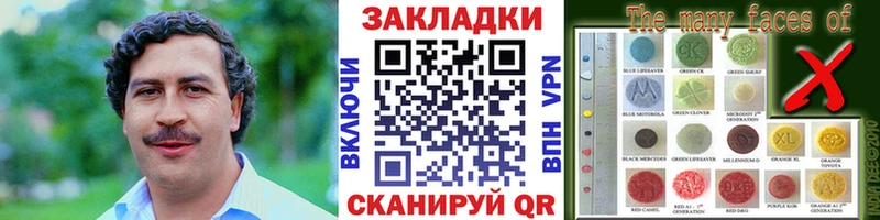  COCAIN Каменка