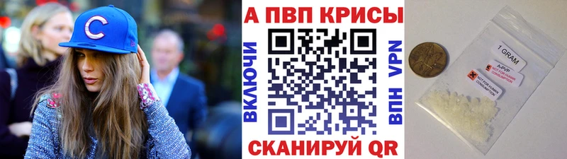 A-PVP Crystall  купить наркоту  OMG сайт  Каменка 
