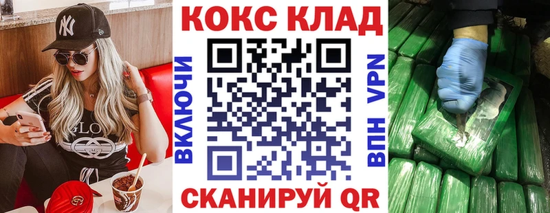 COCAIN Колумбийский  Каменка 