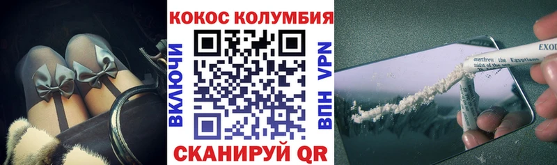 КОКАИН Fish Scale Каменка