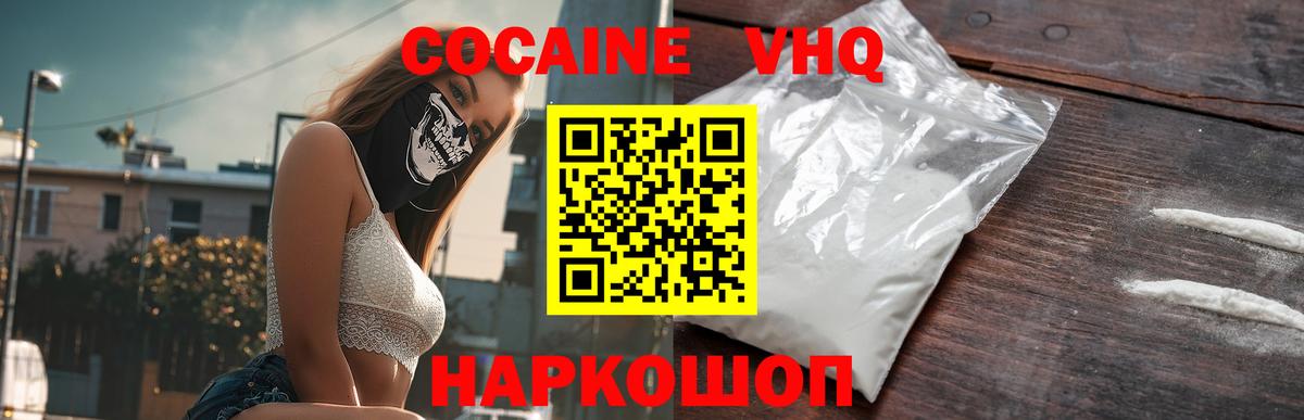 Cocaine  Каменка  как найти   COCAIN Fish Scale 