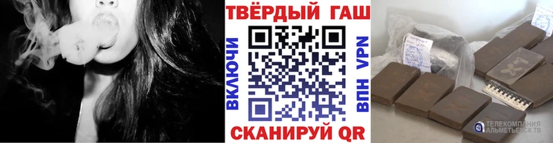 Гашиш Ice-O-Lator  где можно купить наркотик  Каменка 