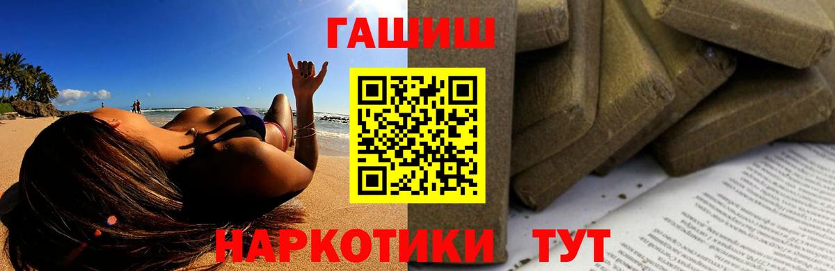 ГАШИШ индика сатива  Гашиш  Каменка  Гашиш гарик 