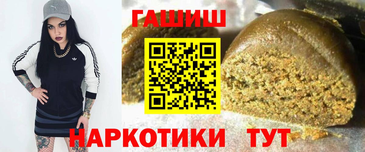 Гашиш гарик Каменка