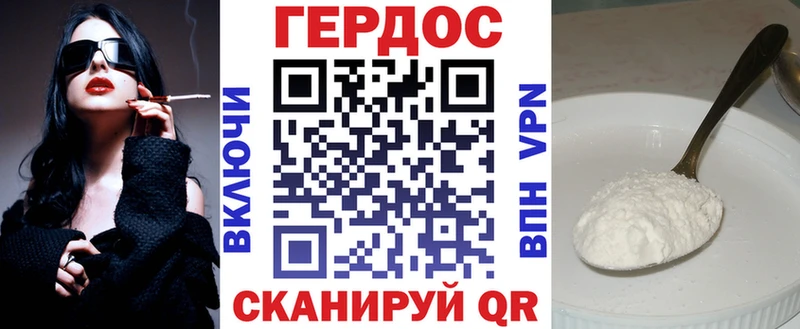 Героин Афган МЕГА онион Каменка цены