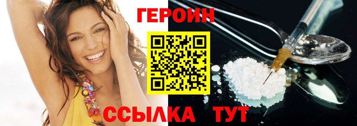 Героин  Каменка  ГЕРОИН афганец 