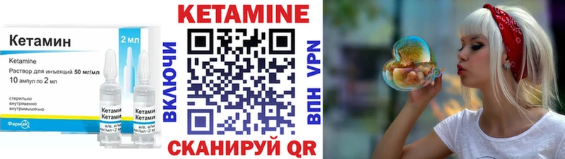 OMG рабочий сайт Каменка Кетамин ketamine