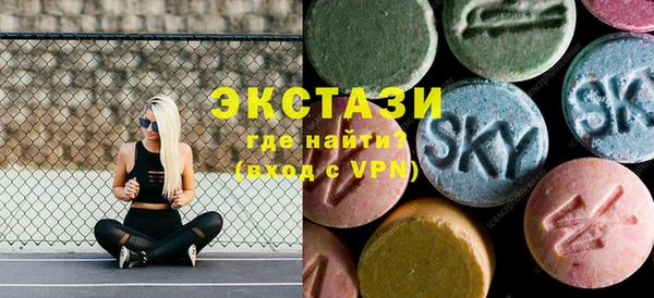 мяу мяу кристалл Нефтекумск