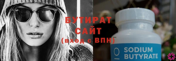 прущая мука Нязепетровск