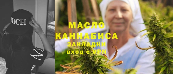 прущая мука Нязепетровск