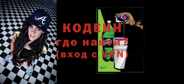 прущая мука Няндома