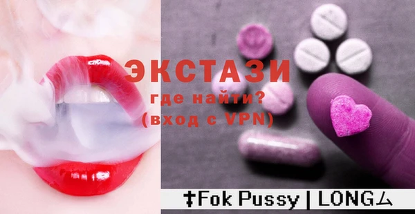 кокаин премиум Осташков