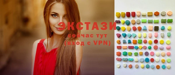 кокаин премиум Осташков