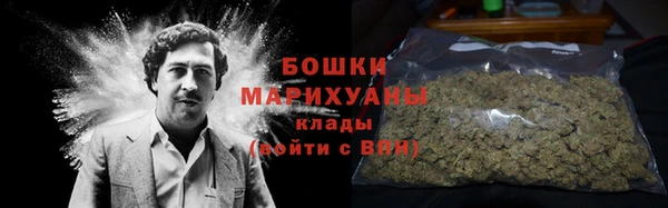кокаин премиум Осташков