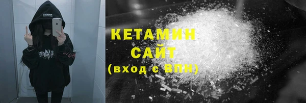 кокаин VHQ Осинники