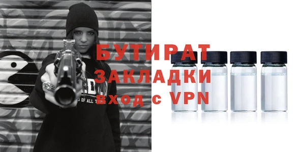 прущая мука Нязепетровск