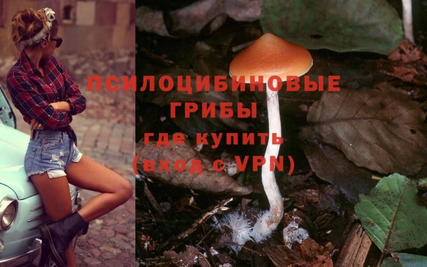 кокаин VHQ Осинники