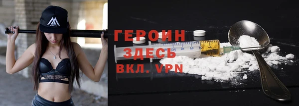 прущая мука Нязепетровск