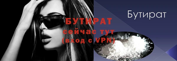 прущая мука Няндома