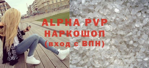 кокаин VHQ Осинники