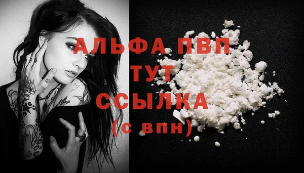 кокаин VHQ Осинники
