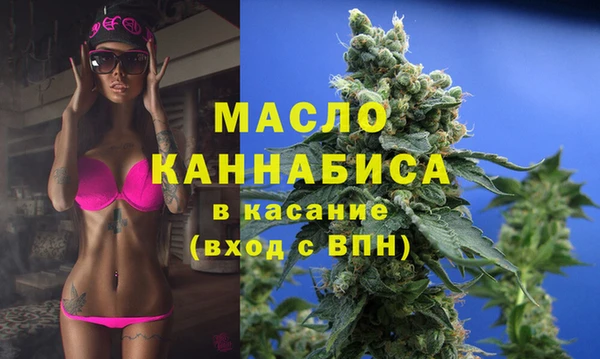 кокаин премиум Осташков