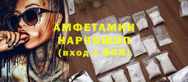 прущая мука Няндома