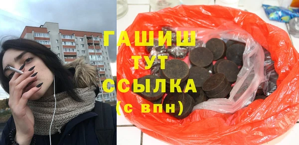 прущая мука Нязепетровск