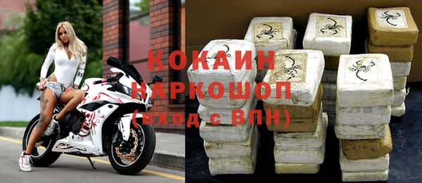 прущая мука Няндома