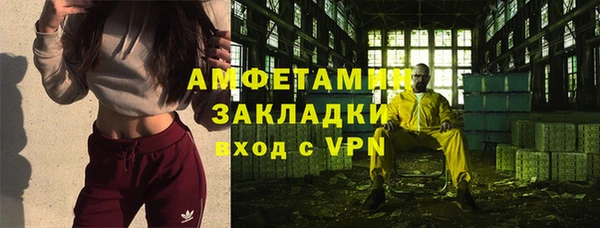 прущая мука Нязепетровск
