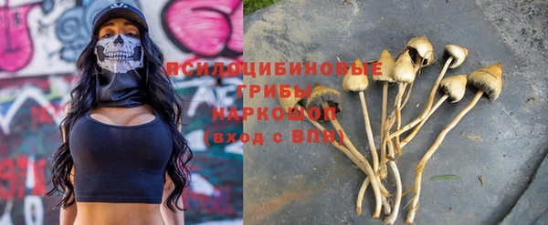 кокаин VHQ Осинники
