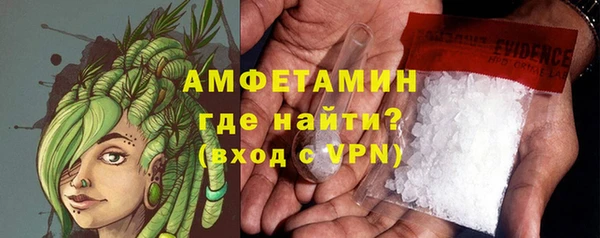 прущая мука Нязепетровск