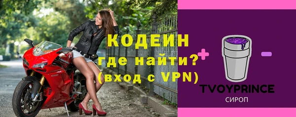 прущая мука Нязепетровск