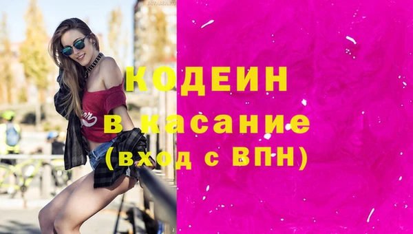 соль ск Нягань
