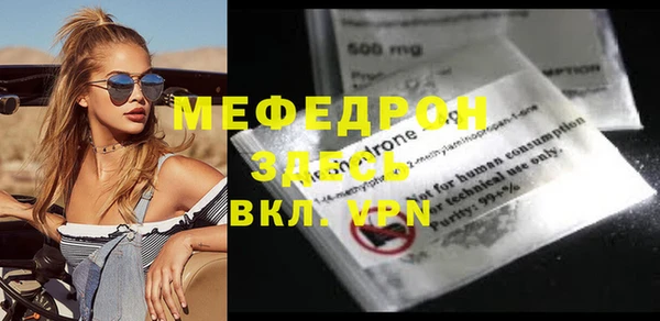 кокаин премиум Осташков
