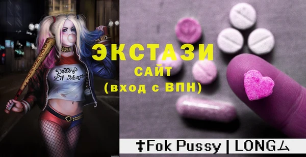 кокаин VHQ Осинники