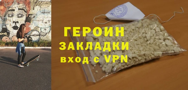 прущая мука Нязепетровск