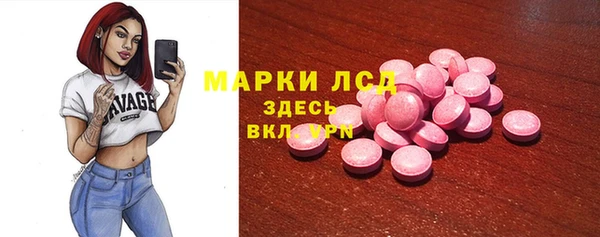 соль ск Нягань