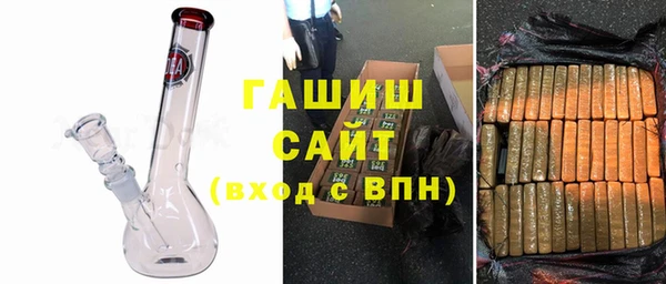 кокаин премиум Осташков