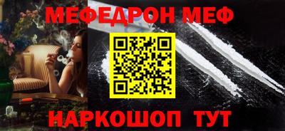 синтетический гашиш Донецк