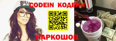 мефедрон VHQ Волгодонск