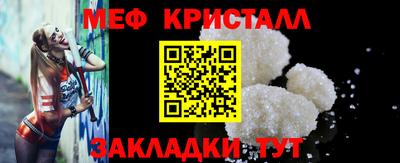 мефедрон VHQ Волгодонск