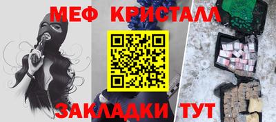 синтетический гашиш Донецк