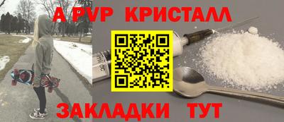 спайс Дубна