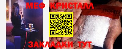 мефедрон VHQ Волгодонск