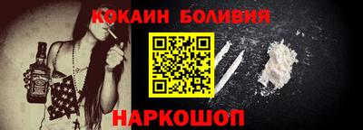 MESCALINE Волжск