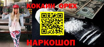 синтетический гашиш Донецк