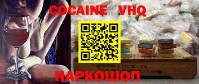 синтетический гашиш Донецк