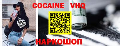 синтетический гашиш Донецк