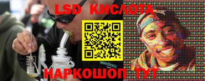 синтетический гашиш Донецк